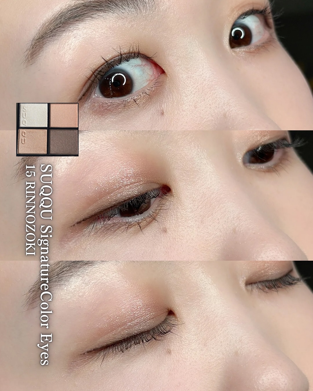 シグニチャー カラー アイズ/SUQQU/アイシャドウパレットを使ったクチコミ（3枚目）