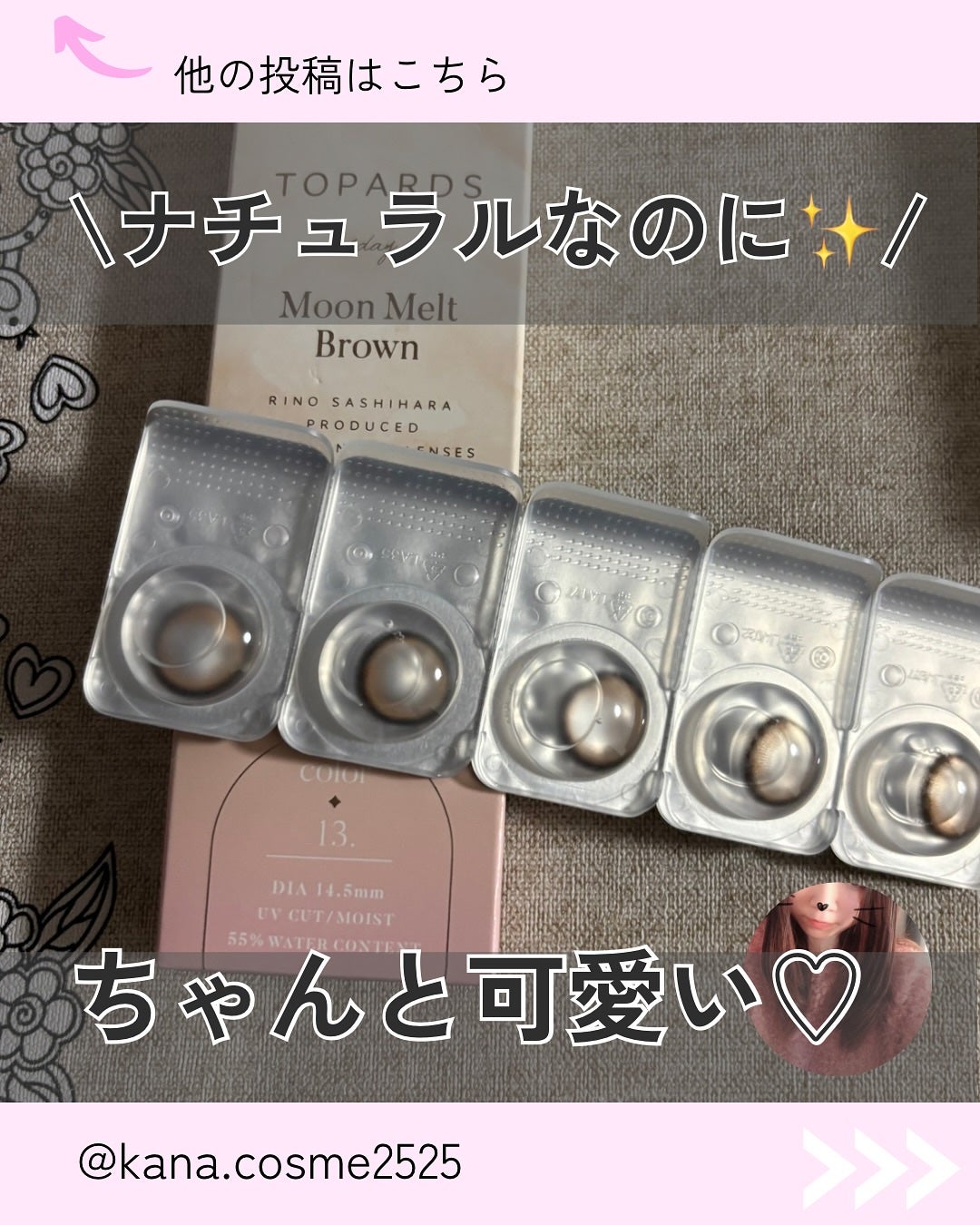 TOPARDS 1day/TOPARDS/ワンデー(1DAY)カラコンを使ったクチコミ(1枚目)