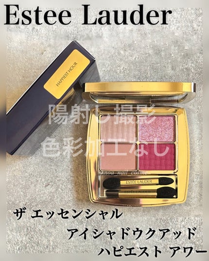 ザ エッセンシャル アイシャドウ クアッド/ESTEE LAUDER/アイシャドウパレットを使ったクチコミ(1枚目)