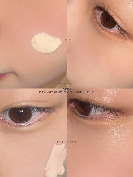 海月 on LIPS 「〻11/1発売、fweeの自信作下地❕𝗳𝘄𝗲𝗲▷𝗣𝗢𝗦𝗧-𝗦𝗣..」(4枚目)