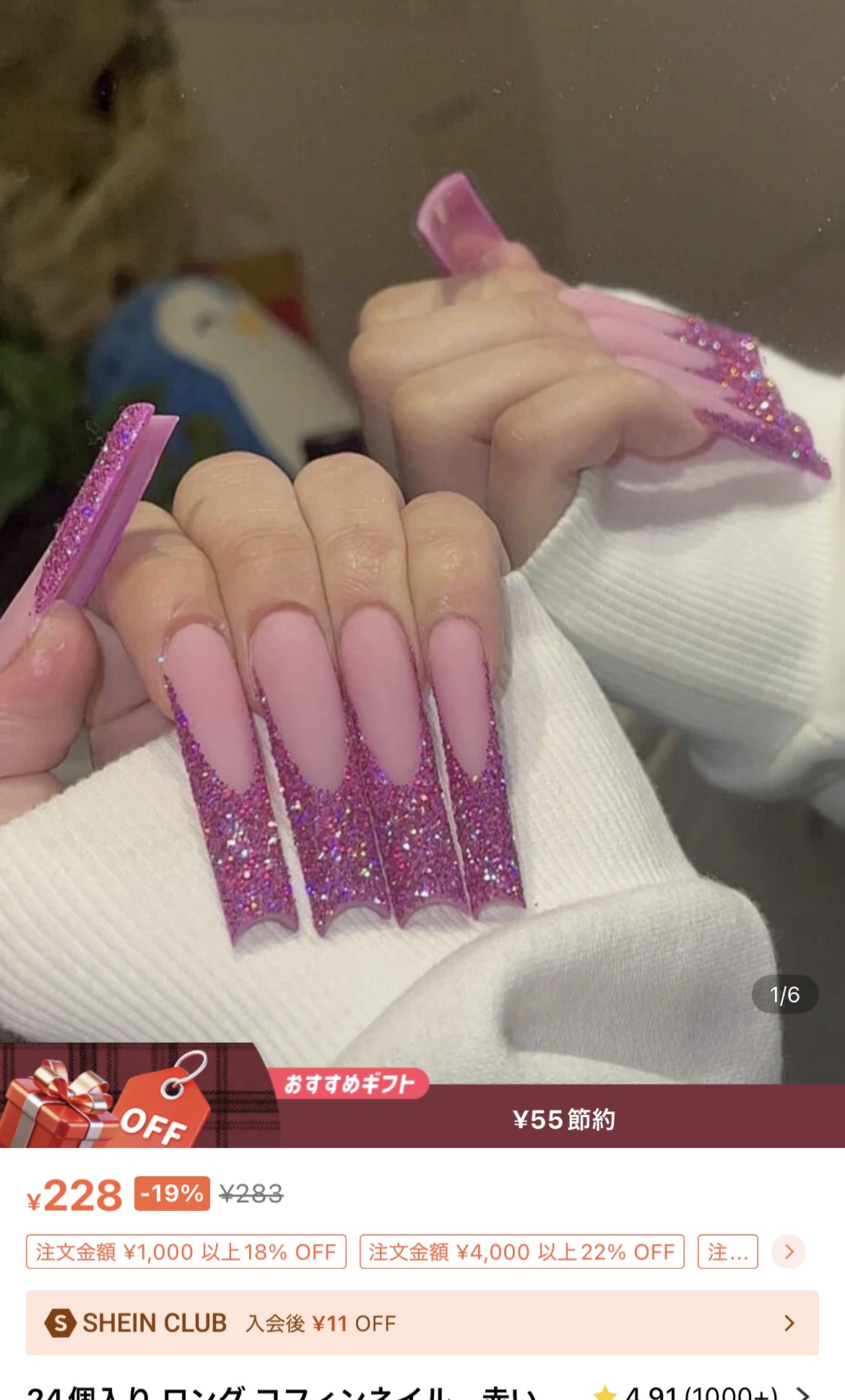 を使ったクチコミ（3枚目）