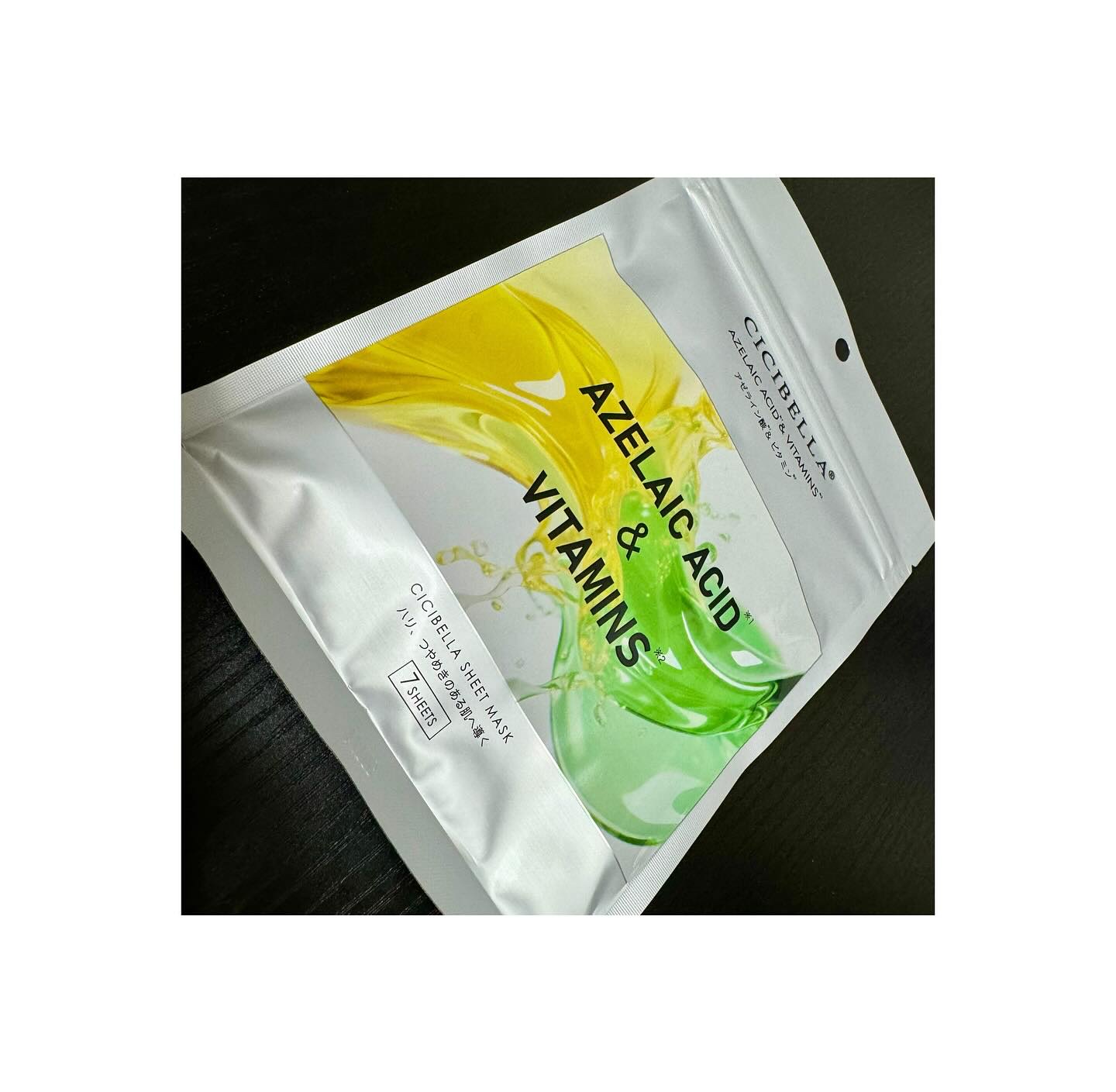 シシベラ エッセンスマスク VA AZELAIC ACID＆VITAMINS/CICIBELLA/シートマスク・パックを使ったクチコミ（1枚目）