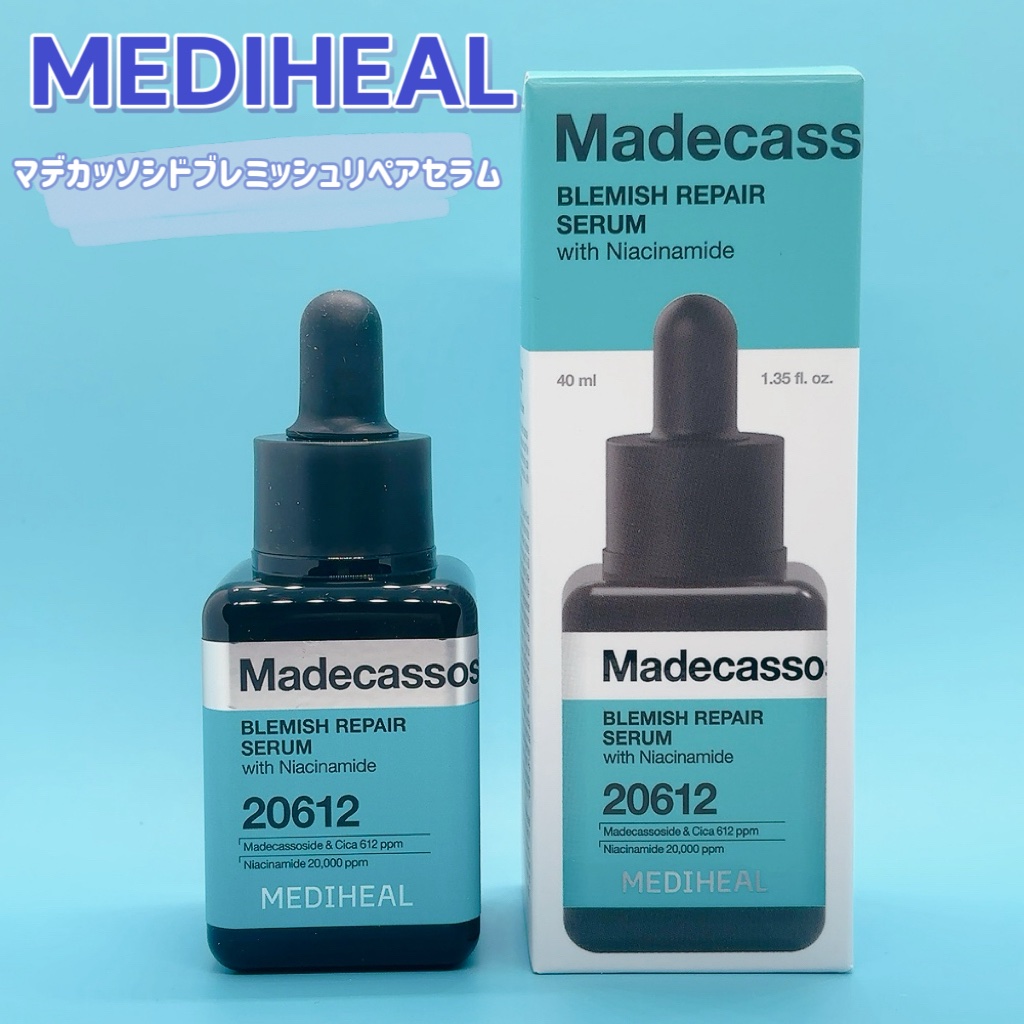 マデカソサイドブレミッシュリペアセラム/MEDIHEAL/美容液を使ったクチコミ（1枚目）