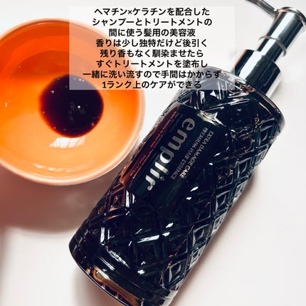 プレミアム ヘアエッセンス/emplir/ヘアマスク・ヘアパックを使ったクチコミ(2枚目)