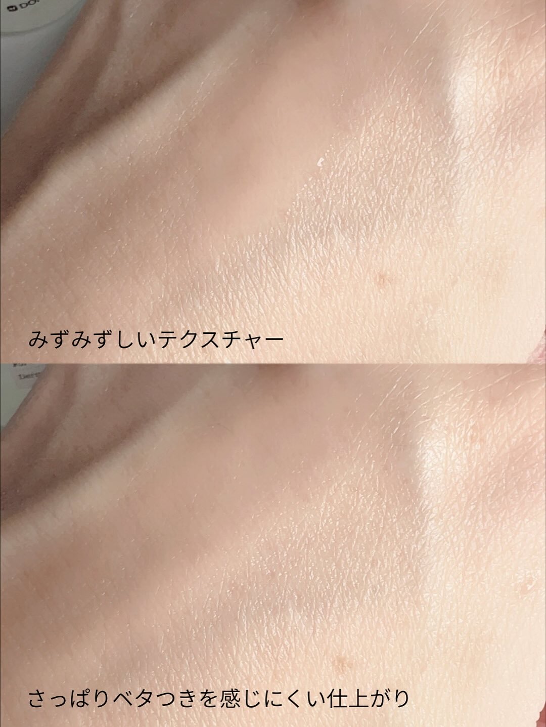 ノスカナイントラブルセラムS/FATION/美容液を使ったクチコミ（3枚目）