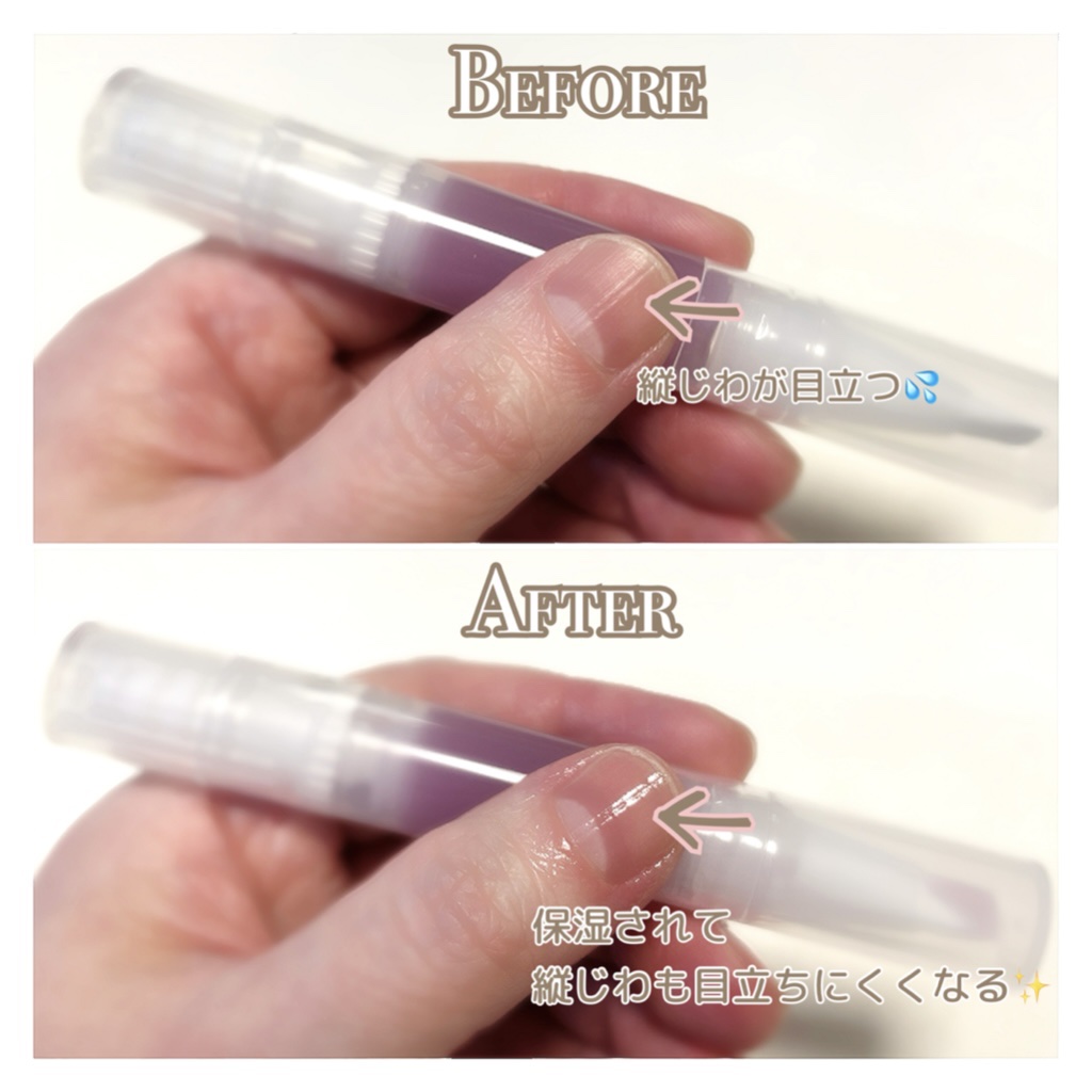 ネイルケアオイル/無印良品/ネイルオイル・トリートメントを使ったクチコミ（2枚目）