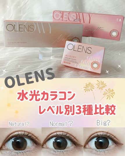 ビッグ グローイ 1Month/OLENS/1ヶ月(1MONTH)カラコンを使ったクチコミ(1枚目)