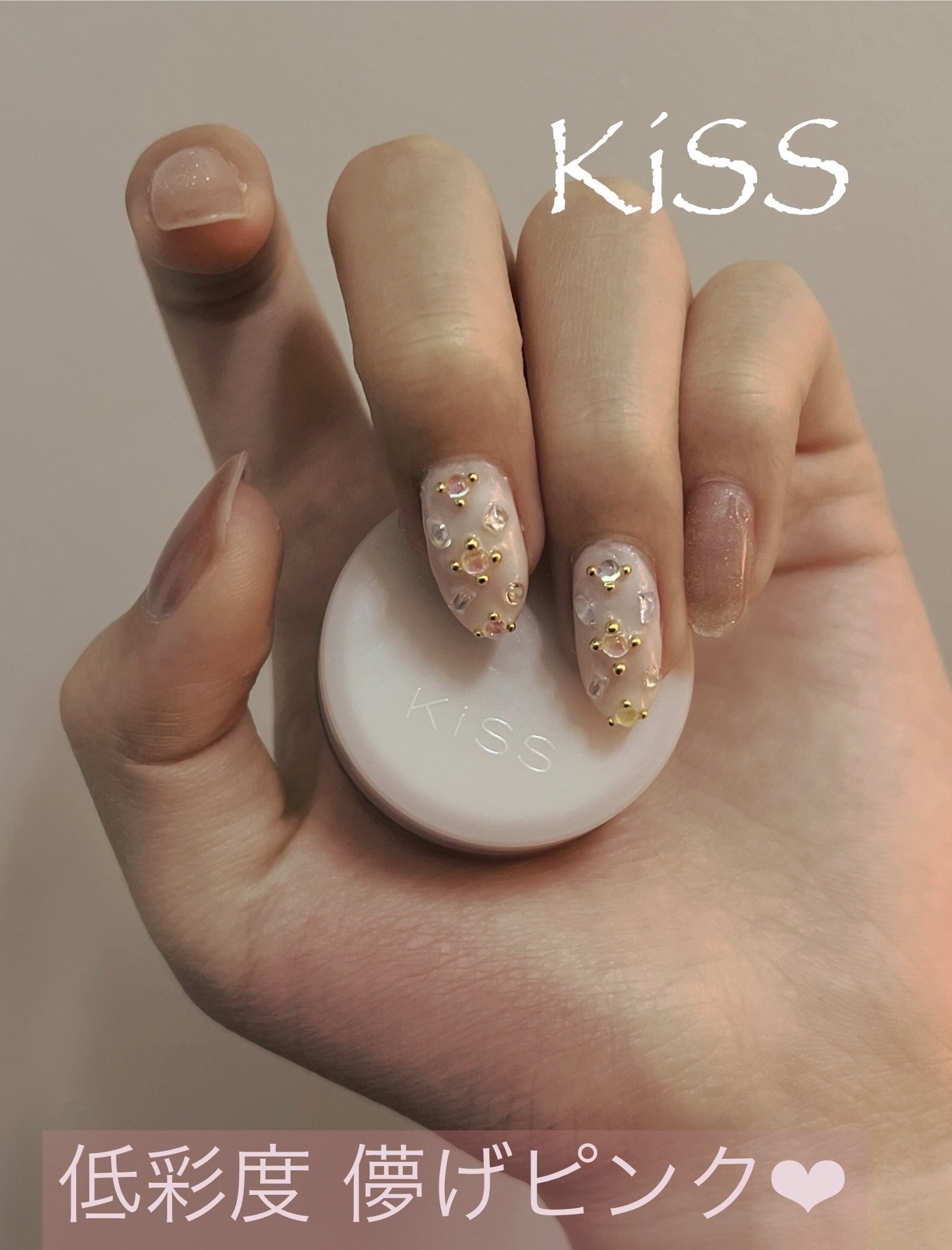 メロウシャドウ/KiSS/ジェル・クリームアイシャドウを使ったクチコミ（1枚目）