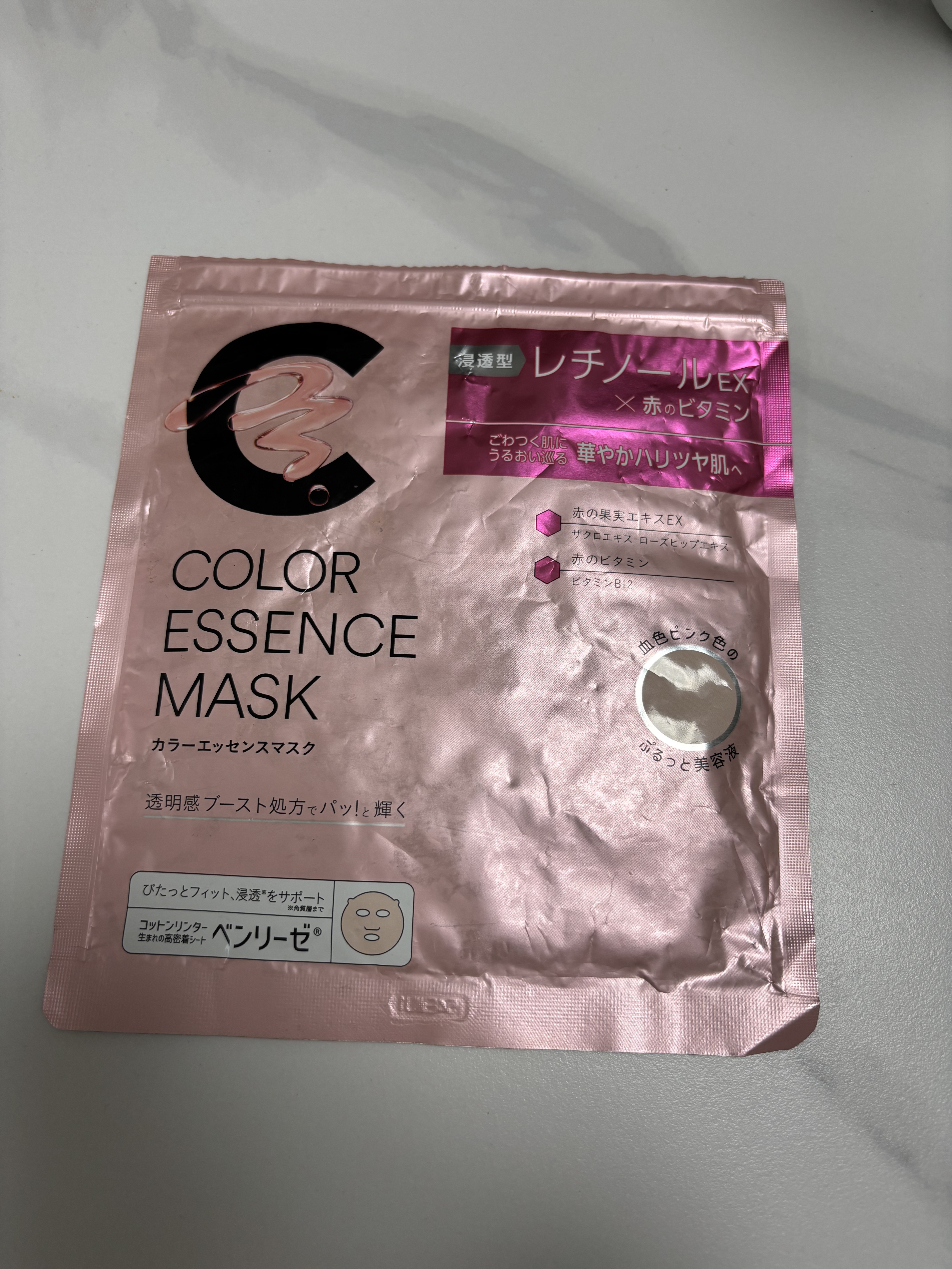 肌美精 カラーエッセンスマスク ピンク/肌美精/シートマスク・パックを使ったクチコミ（1枚目）
