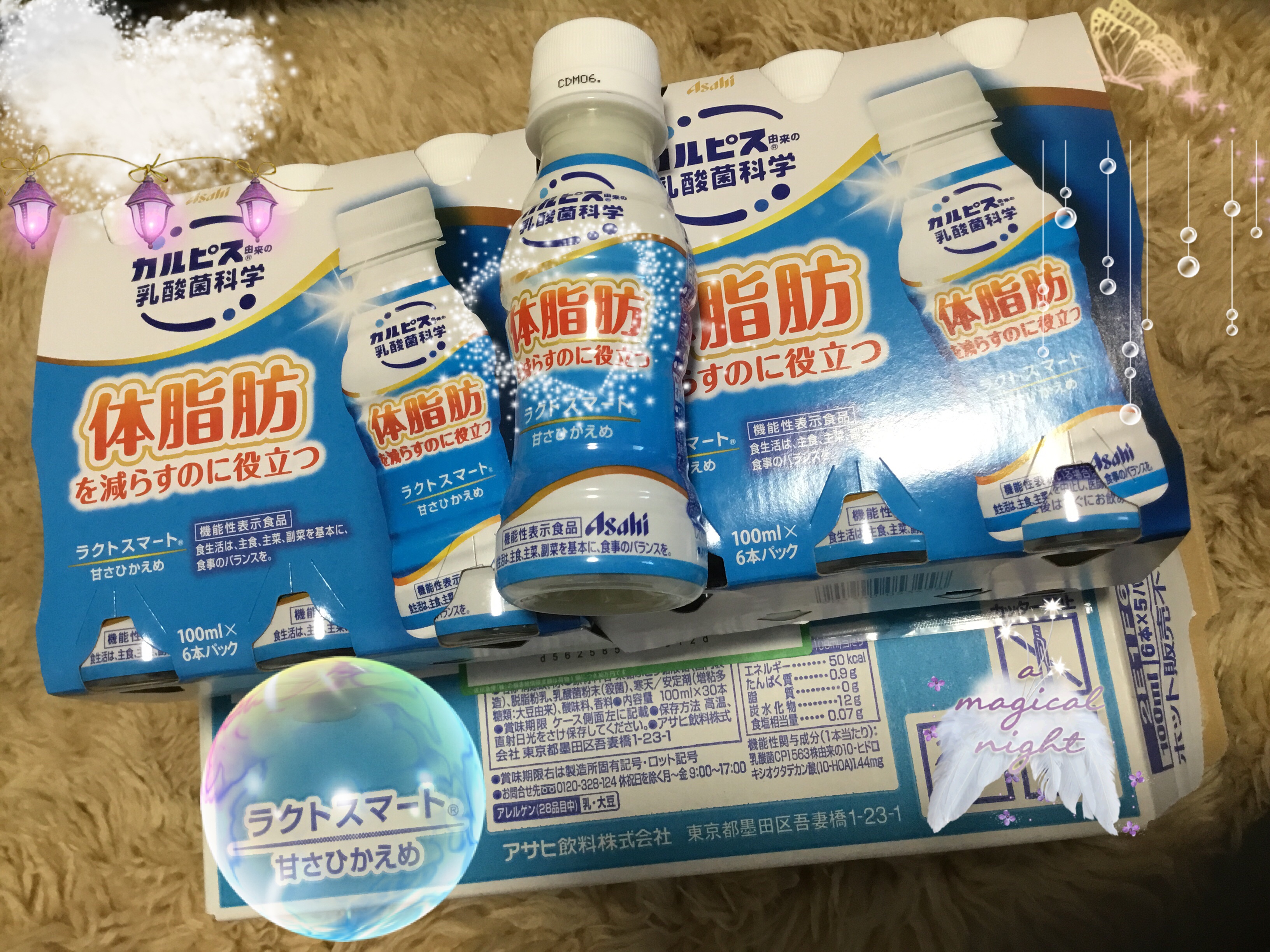 アサヒ飲料 届く強さの乳酸菌Ｗ（ダブル）/アサヒ飲料/乳酸菌飲料を使ったクチコミ（1枚目）