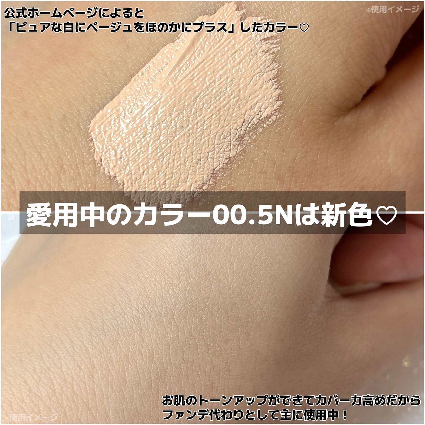 ディオールスキン フォーエヴァー スキン コレクト コンシーラー/Dior/リキッドコンシーラーを使ったクチコミ（3枚目）