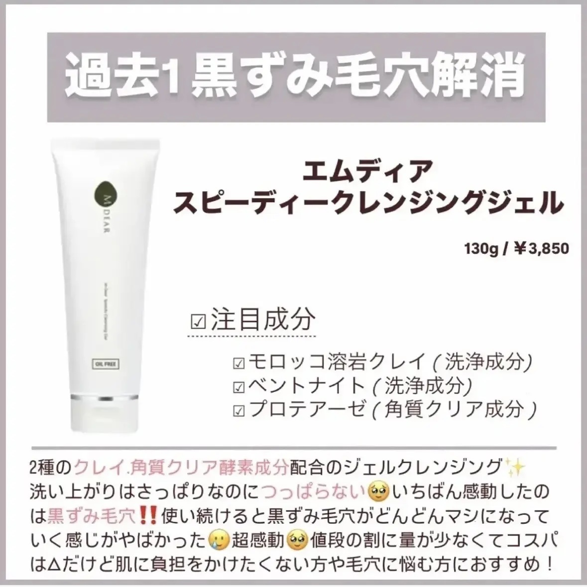 リペア薬用保湿化粧水 とてもしっとり/コラージュ/化粧水を使ったクチコミ（3枚目）