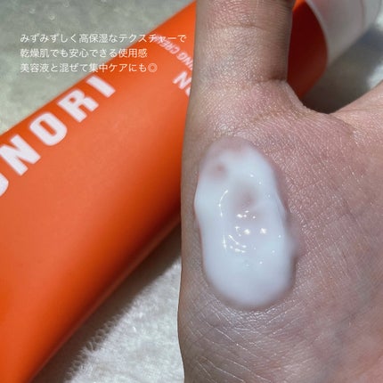 Rinne on LIPS ãã»ð«§ã¹ããŒãšã€ãžã³ã°ã±ã¢ãããããããããð§¡newPDRNã©ã€..ãïŒ6æç®ïŒ