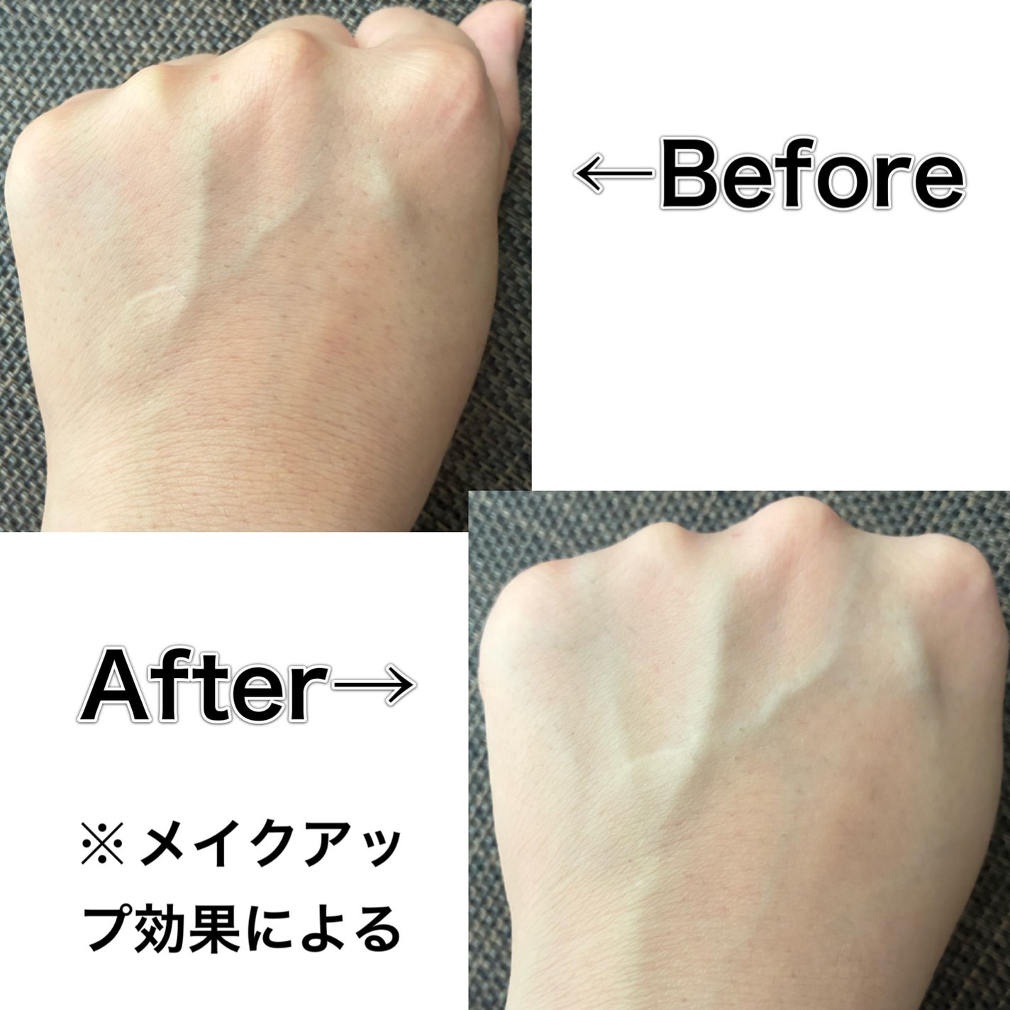 ポアレスエアリーベース/キャンメイク/化粧下地を使ったクチコミ(2枚目)