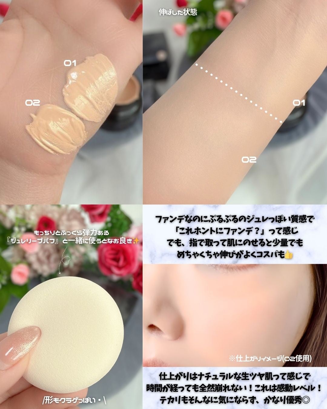 ケイト ジュレリープファンデーション/KATE/リキッドファンデーションを使ったクチコミ(6枚目)