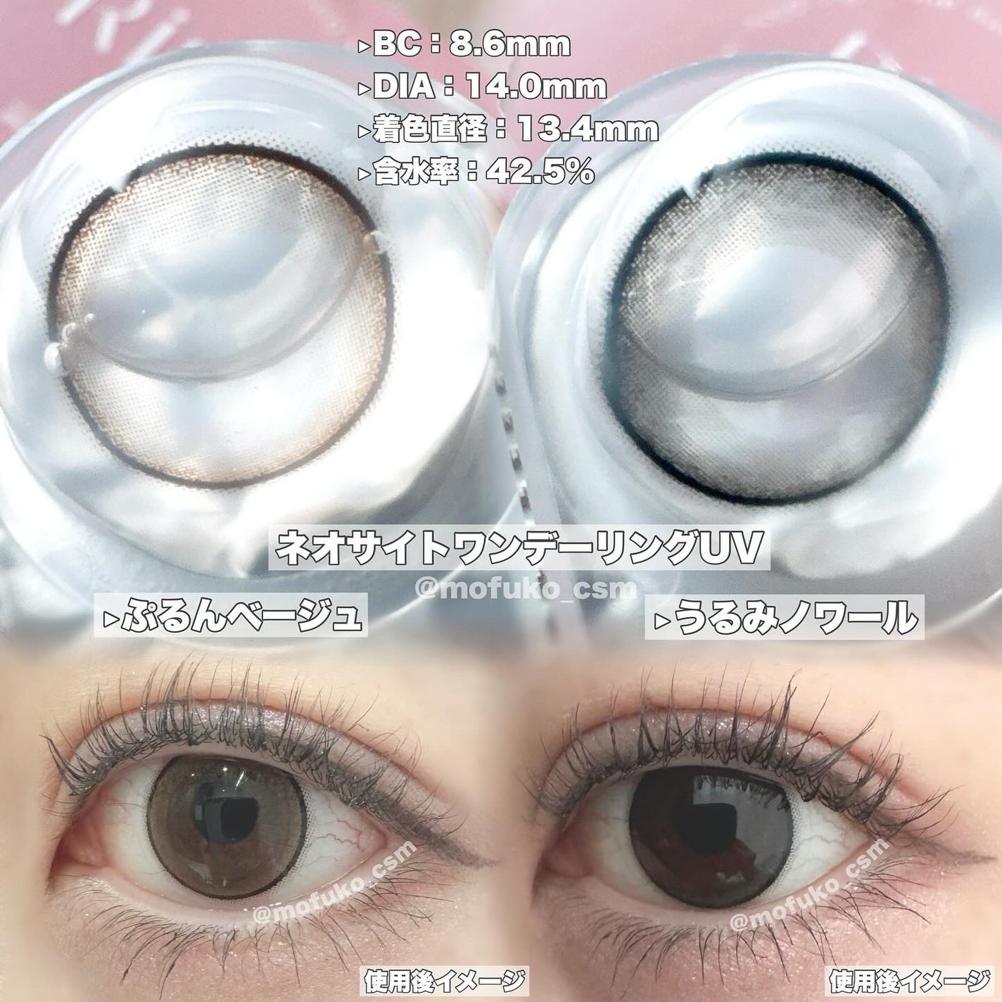 ネオサイトワンデー リングUV/Aire/ワンデー(1DAY)カラコンを使ったクチコミ(2枚目)
