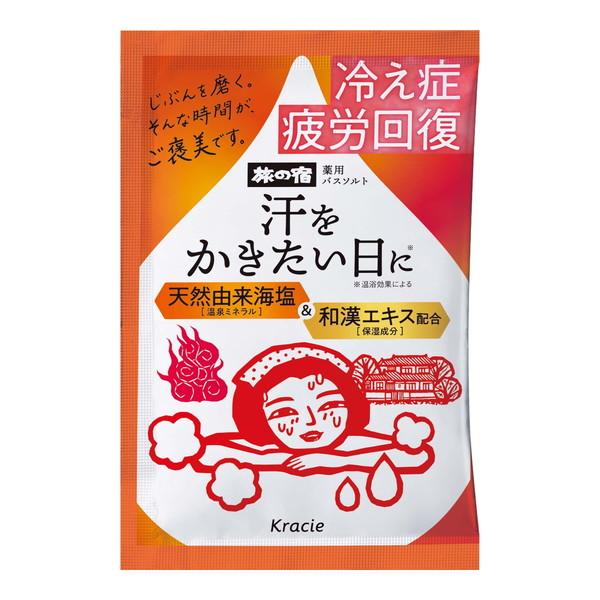 旅の宿　薬用バスソルト　発汗温浴  ［医薬部外品］ 35g