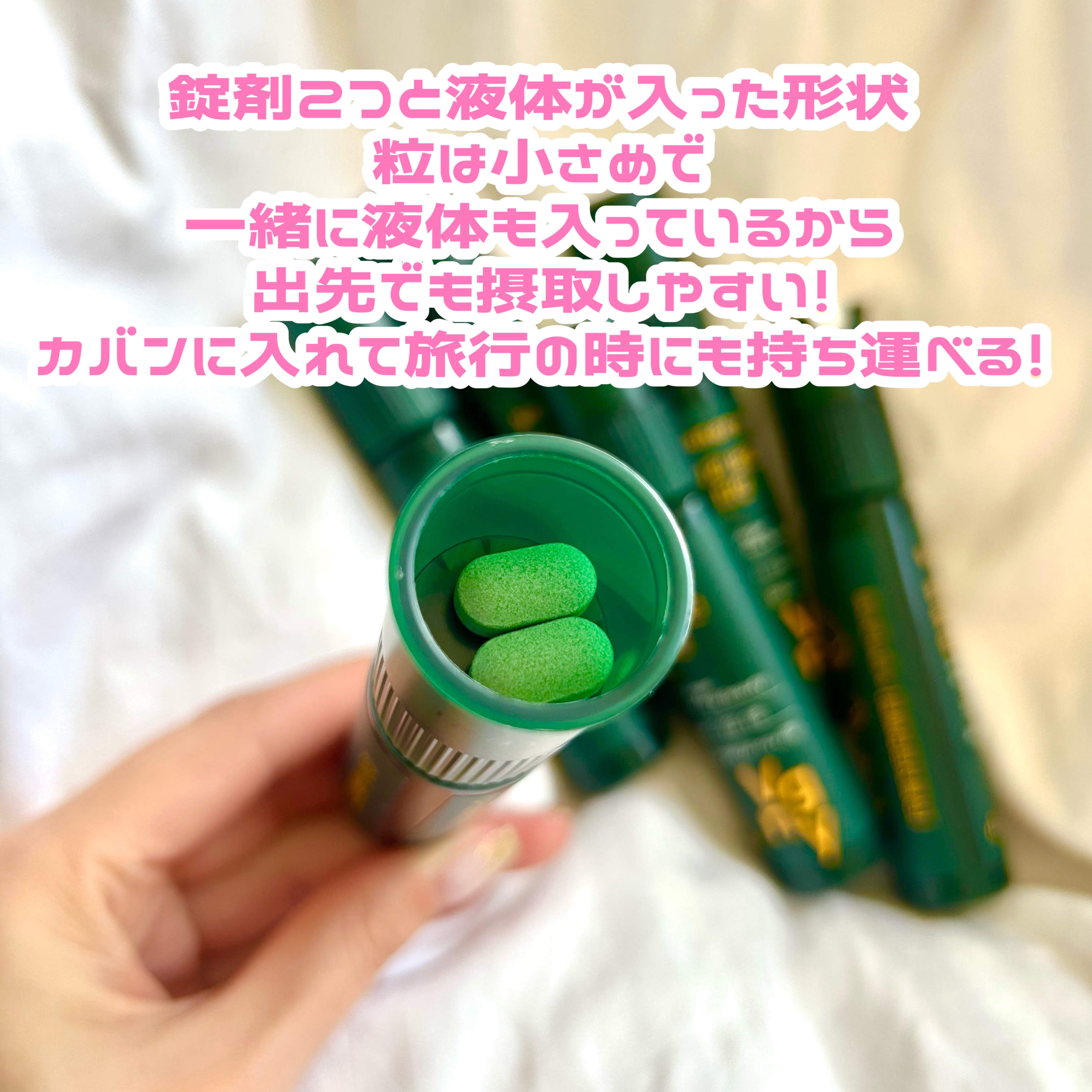 ヴィーガナリー マルチビタミン＆ビューティー/ダルバ/美容サプリメントを使ったクチコミ（3枚目）