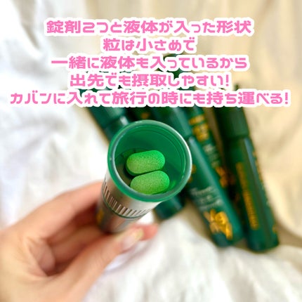 ヴィーガナリー マルチビタミン&ビューティー/ダルバ/美容サプリメントを使ったクチコミ(3枚目)