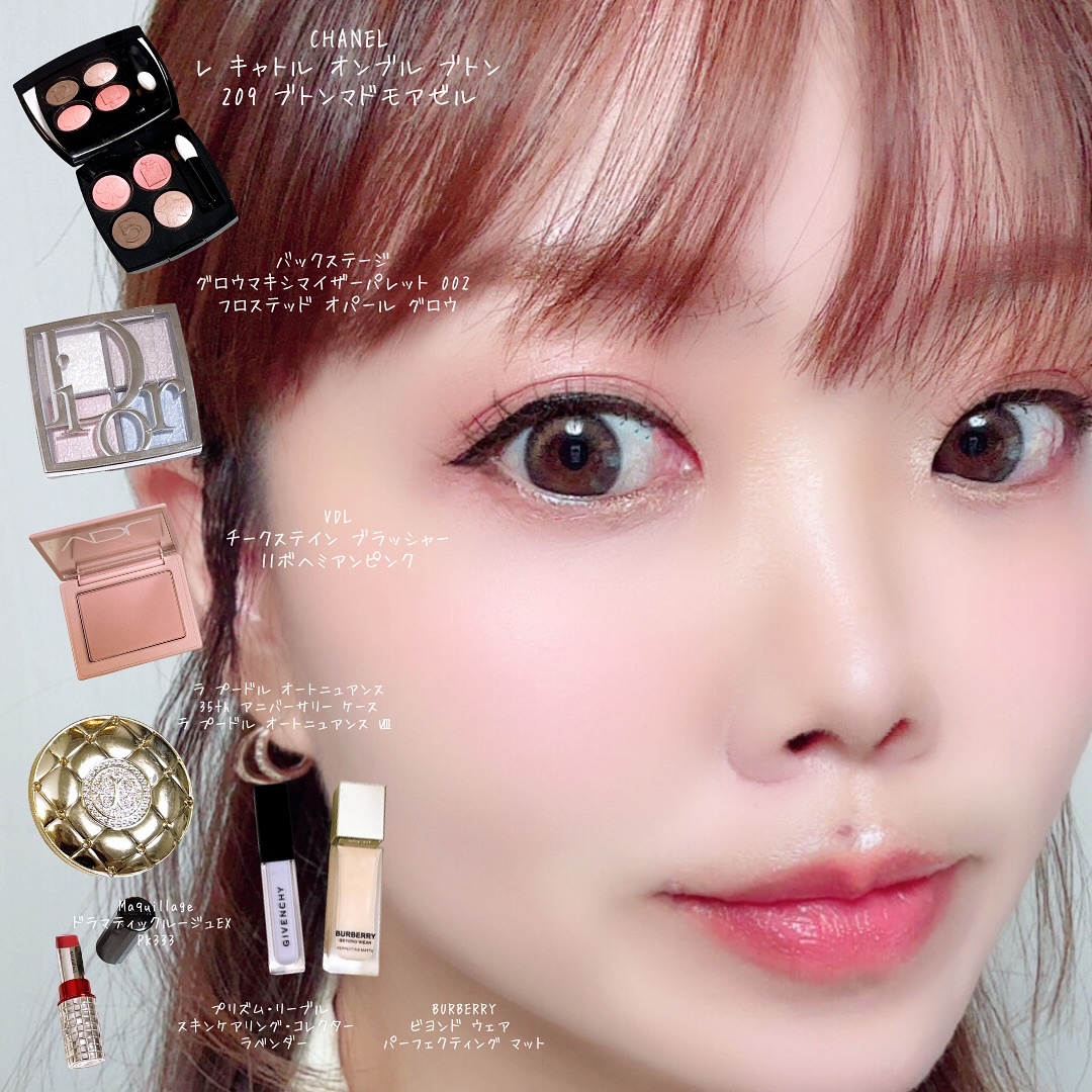 ドラマティックルージュEX PK333 リラクシングピンク/マキアージュ/口紅を使ったクチコミ（1枚目）