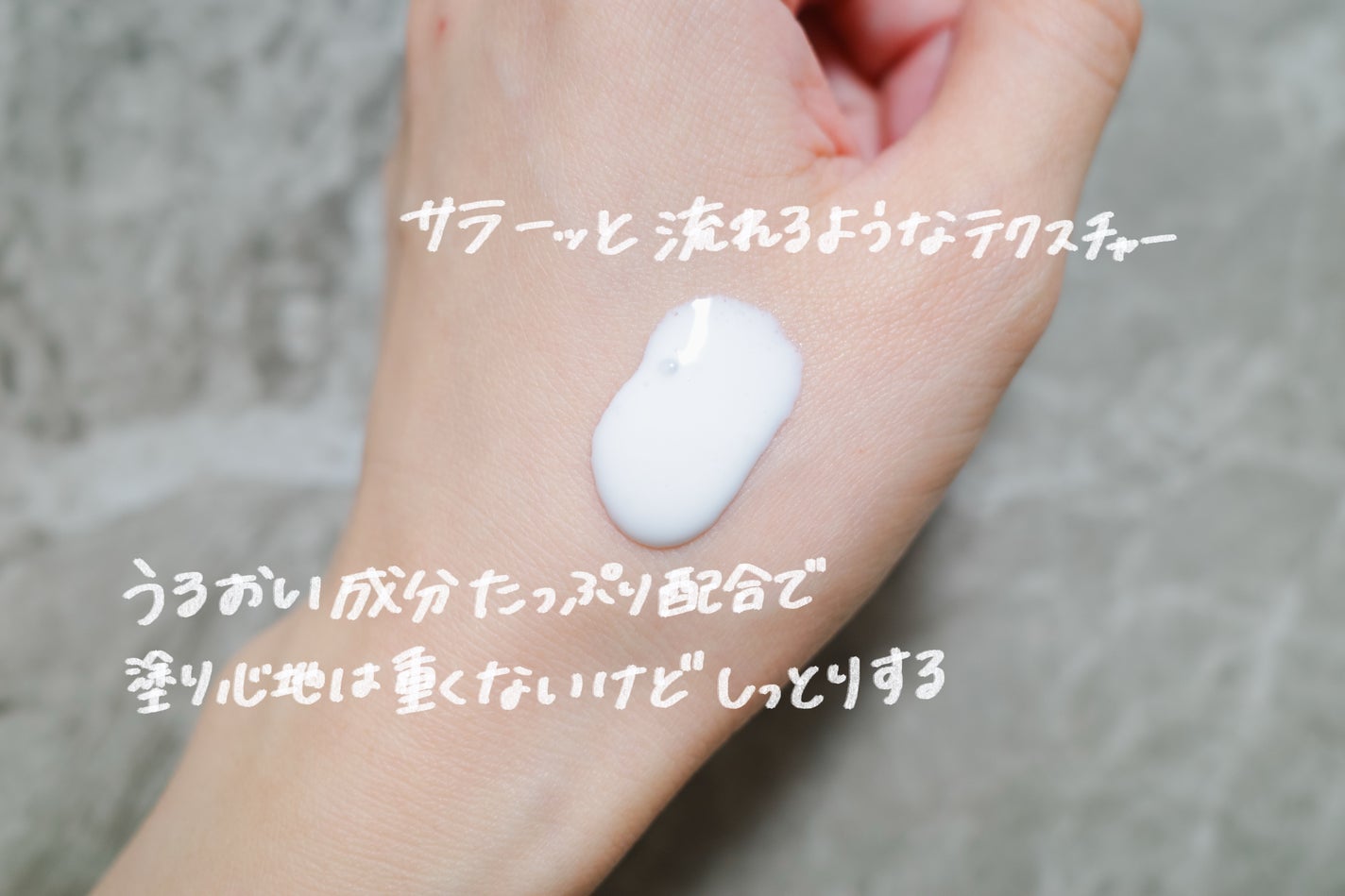 ケアセラAP 高保湿先行バリア乳液/ケアセラ/乳液を使ったクチコミ(2枚目)