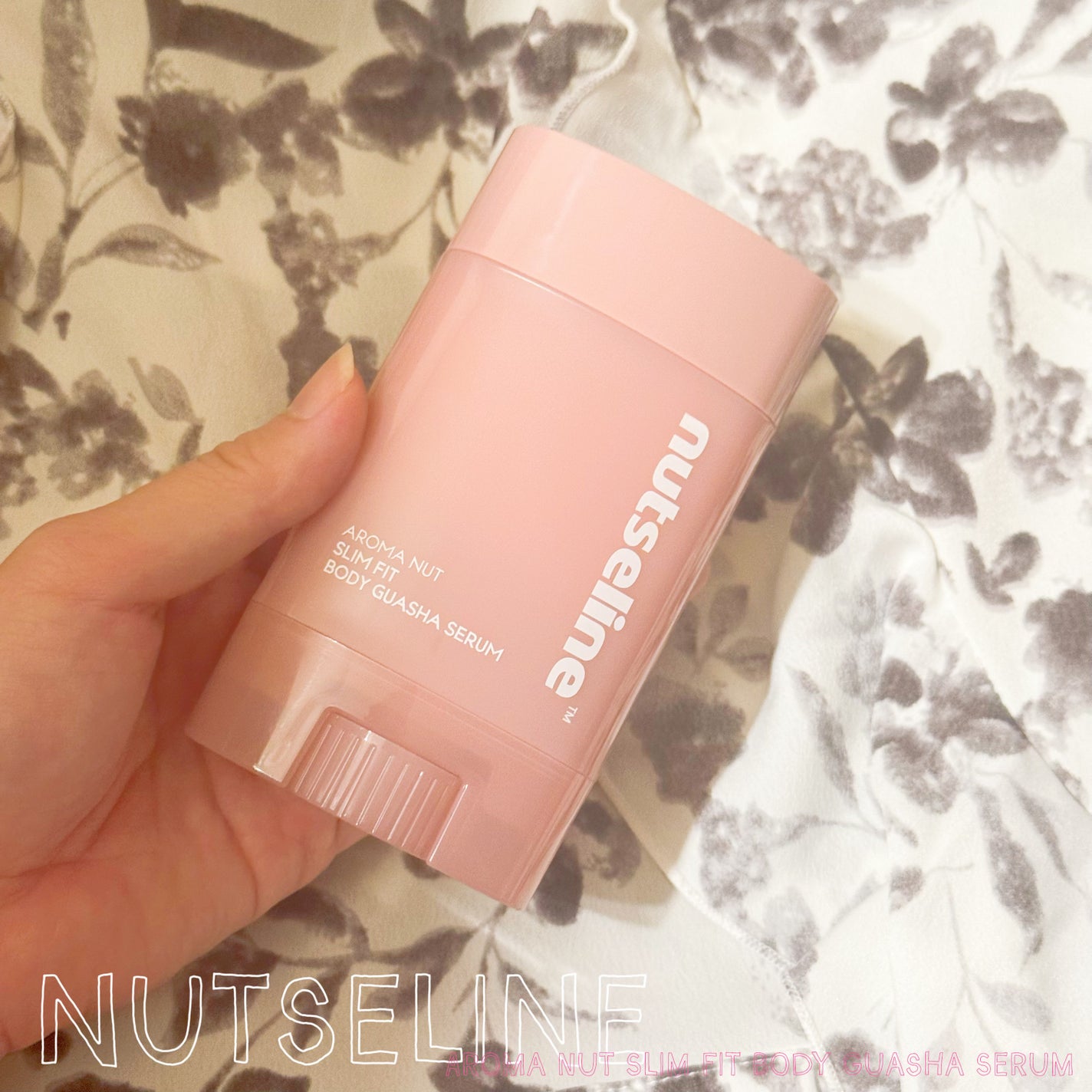 アロマナッツスリムフィットボディカッサセラム/nutseline/美容液を使ったクチコミ(2枚目)