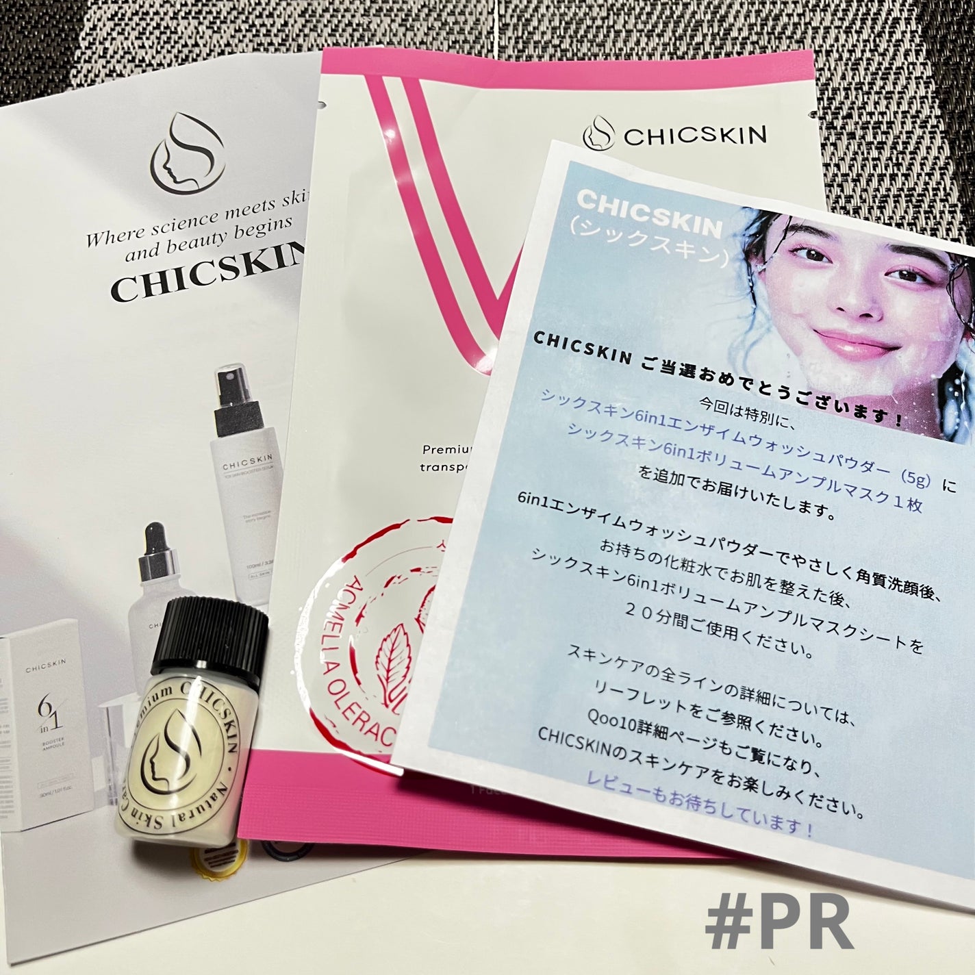 6in1 エンザイム ウォッシュパウダー CHICSKIN