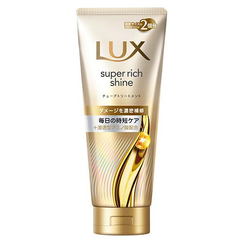 ラックス スーパーリッチシャイン ダメージリペア 補修チューブトリートメント 300g