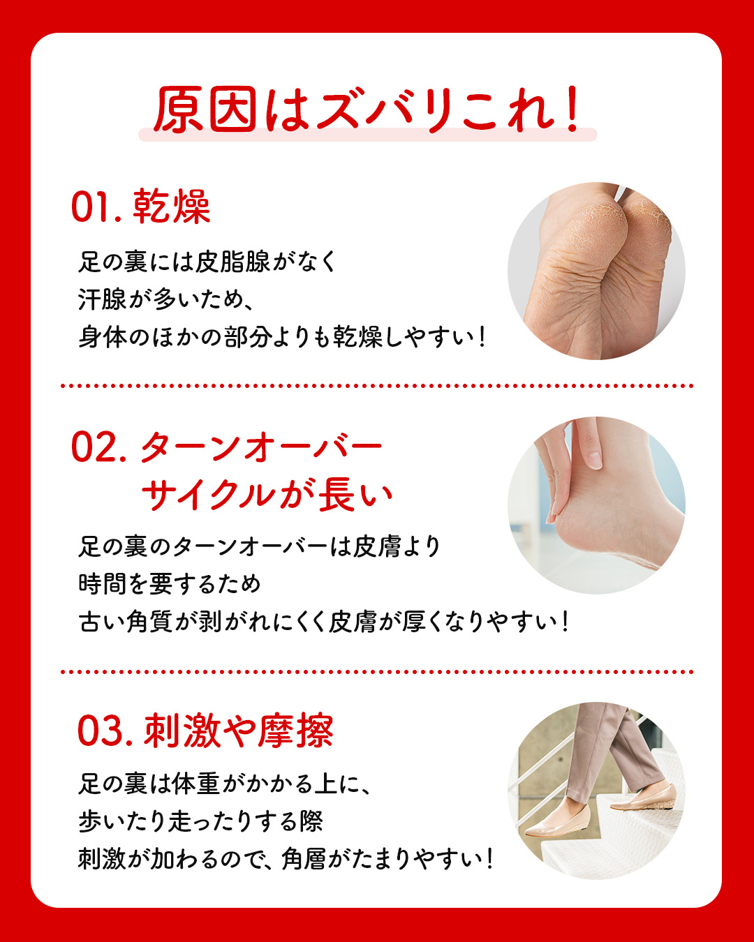 ネイチャーコンク薬用フットケアローション/ネイチャーコンク/レッグ・フットケアを使ったクチコミ（3枚目）