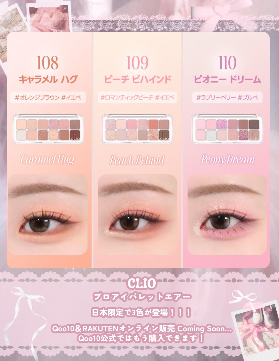 プロ アイ パレット エアー/CLIO/アイシャドウパレットを使ったクチコミ（2枚目）