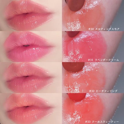 3CE グレイジーリップグロウ/3CE/リップグロスを使ったクチコミ(3枚目)