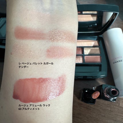 チャンス オー タンドゥル ツィスト&スプレイ (オードゥ トワレット)/CHANEL/香水(レディース)を使ったクチコミ(2枚目)