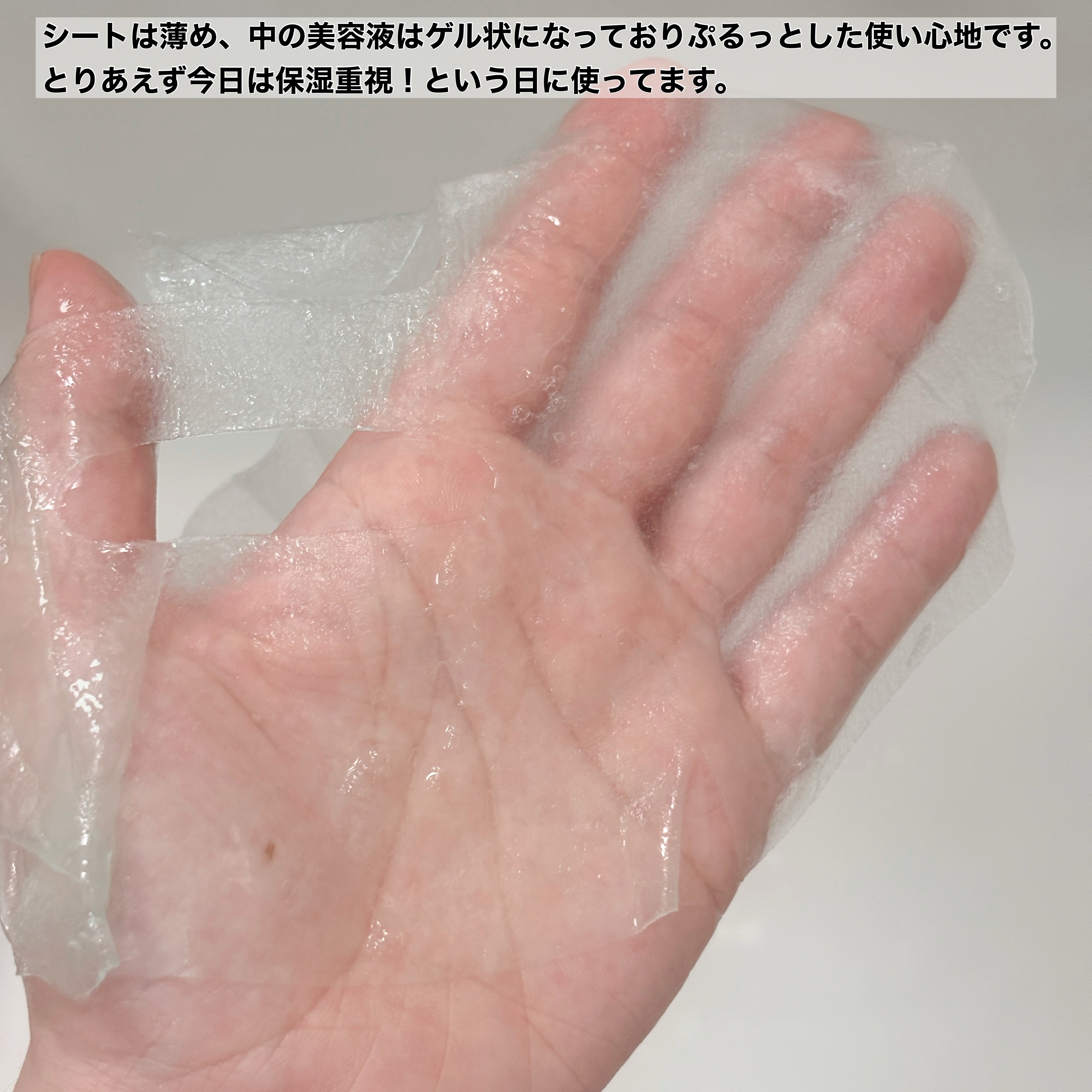 PDRNヒアルロン酸 カプセル100セラムマスクパック/Anua/シートマスク・パックを使ったクチコミ（3枚目）