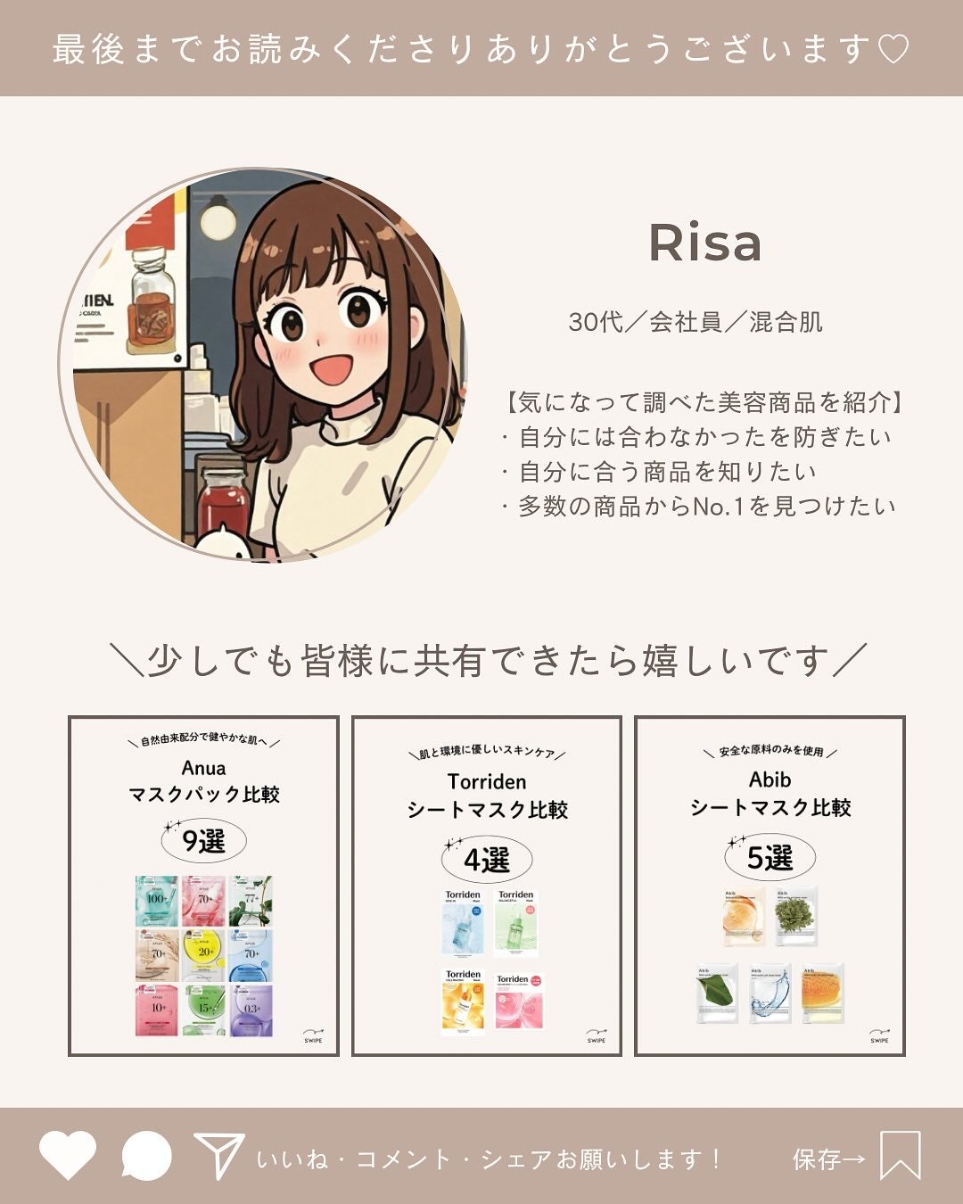 もち肌コラーゲンリフティングマスク/MEDICUBE/シートマスク・パックを使ったクチコミ(10枚目)