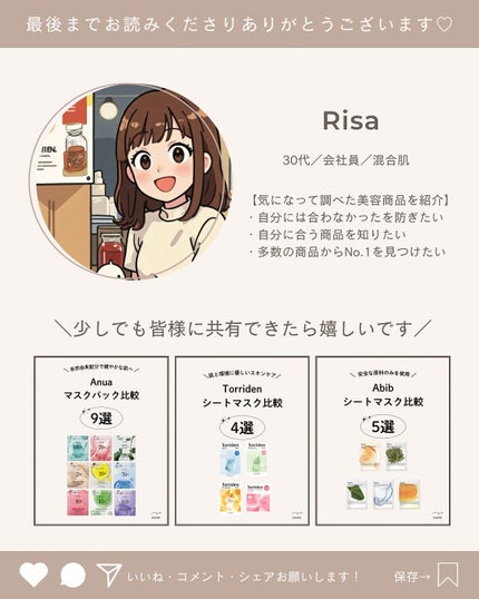 もち肌コラーゲンリフティングマスク/MEDICUBE/シートマスク・パックを使ったクチコミ(10枚目)