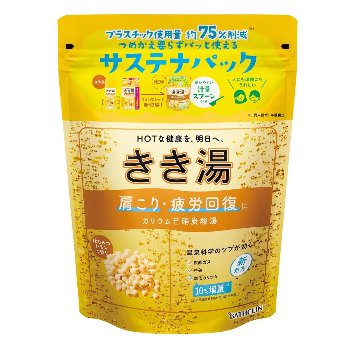 きき湯 カリウム芒硝炭酸湯 360g/きき湯/炭酸系入浴剤を使ったクチコミ（1枚目）