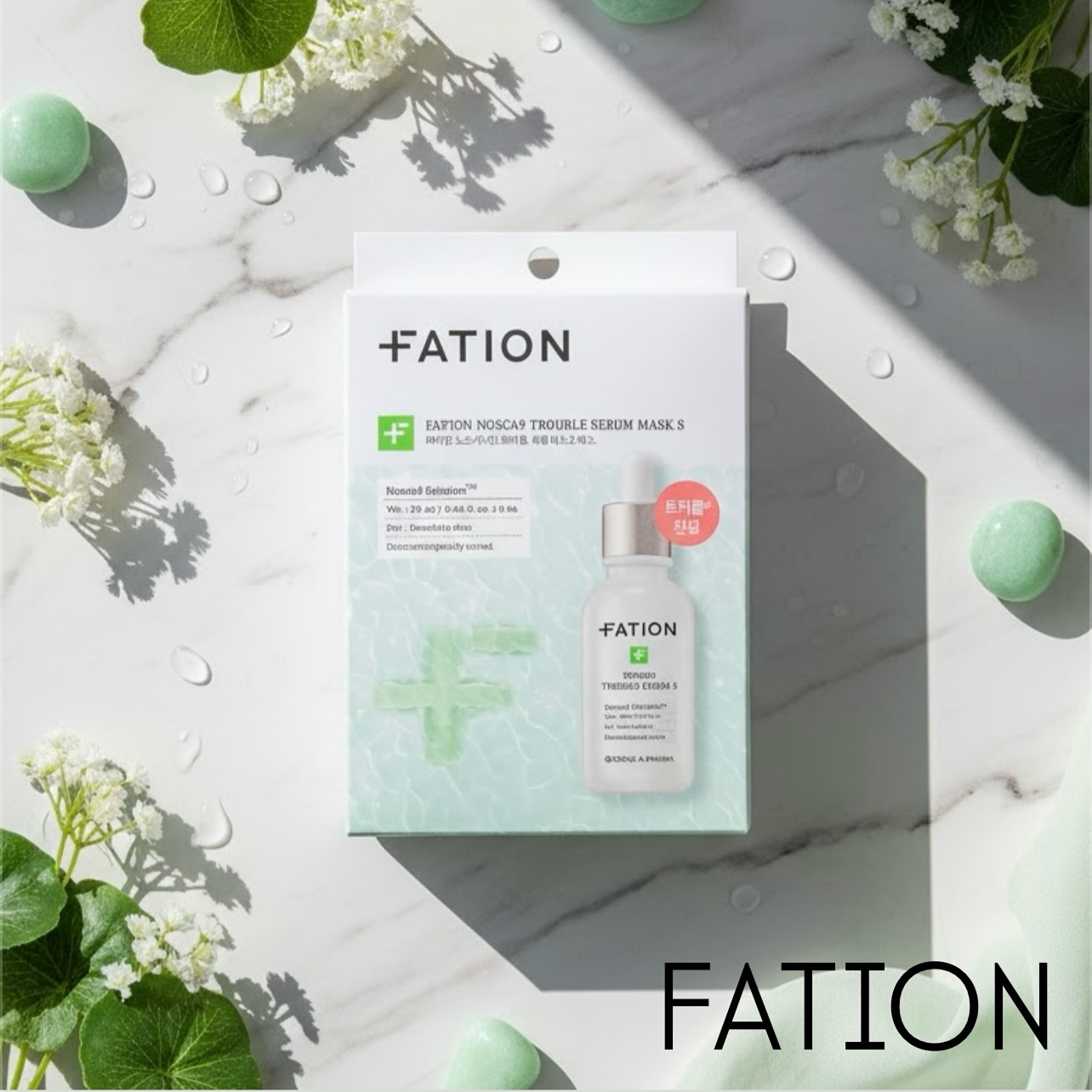 ノスカナイン T セラムマスク S/FATION/シートマスク・パックを使ったクチコミ（1枚目）