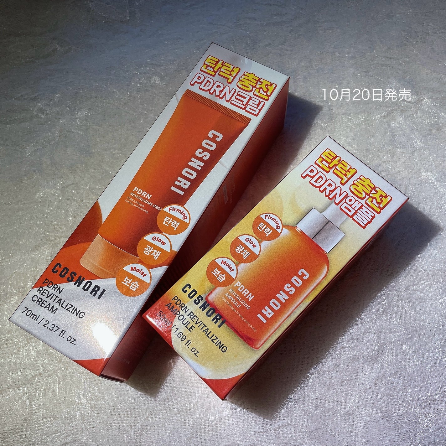 Rinne on LIPS ãã»ð«§ã¹ããŒãšã€ãžã³ã°ã±ã¢ãããããããããð§¡newPDRNã©ã€..ãïŒ7æç®ïŒ