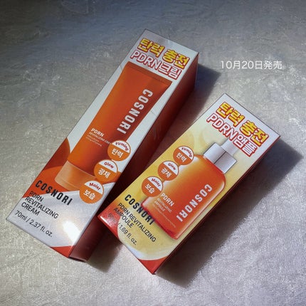 Rinne on LIPS ãã»ð«§ã¹ããŒãšã€ãžã³ã°ã±ã¢ãããããããããð§¡newPDRNã©ã€..ãïŒ7æç®ïŒ