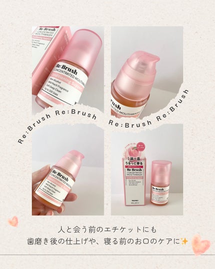 リブラッシュ モモ濃縮マウスウォッシュ/Re:Brush/マウスウォッシュ・スプレーを使ったクチコミ(6枚目)