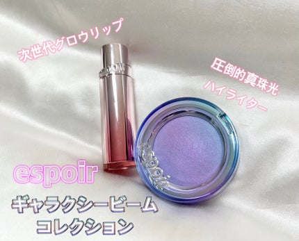 ノーウェアリップスティック バーミンググロー/espoir/口紅を使ったクチコミ(1枚目)