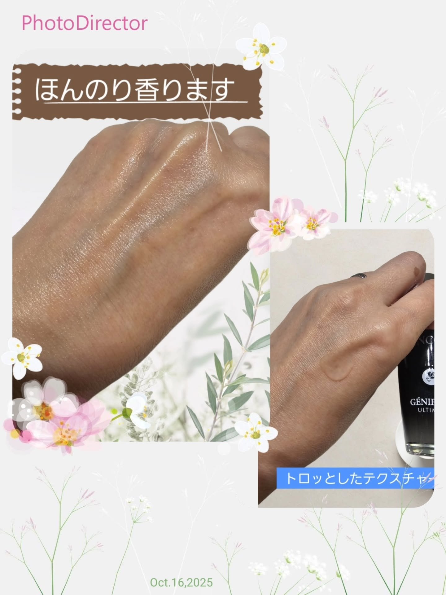 ジェニフィック アルティメ セラム/LANCOME/美容液を使ったクチコミ（2枚目）