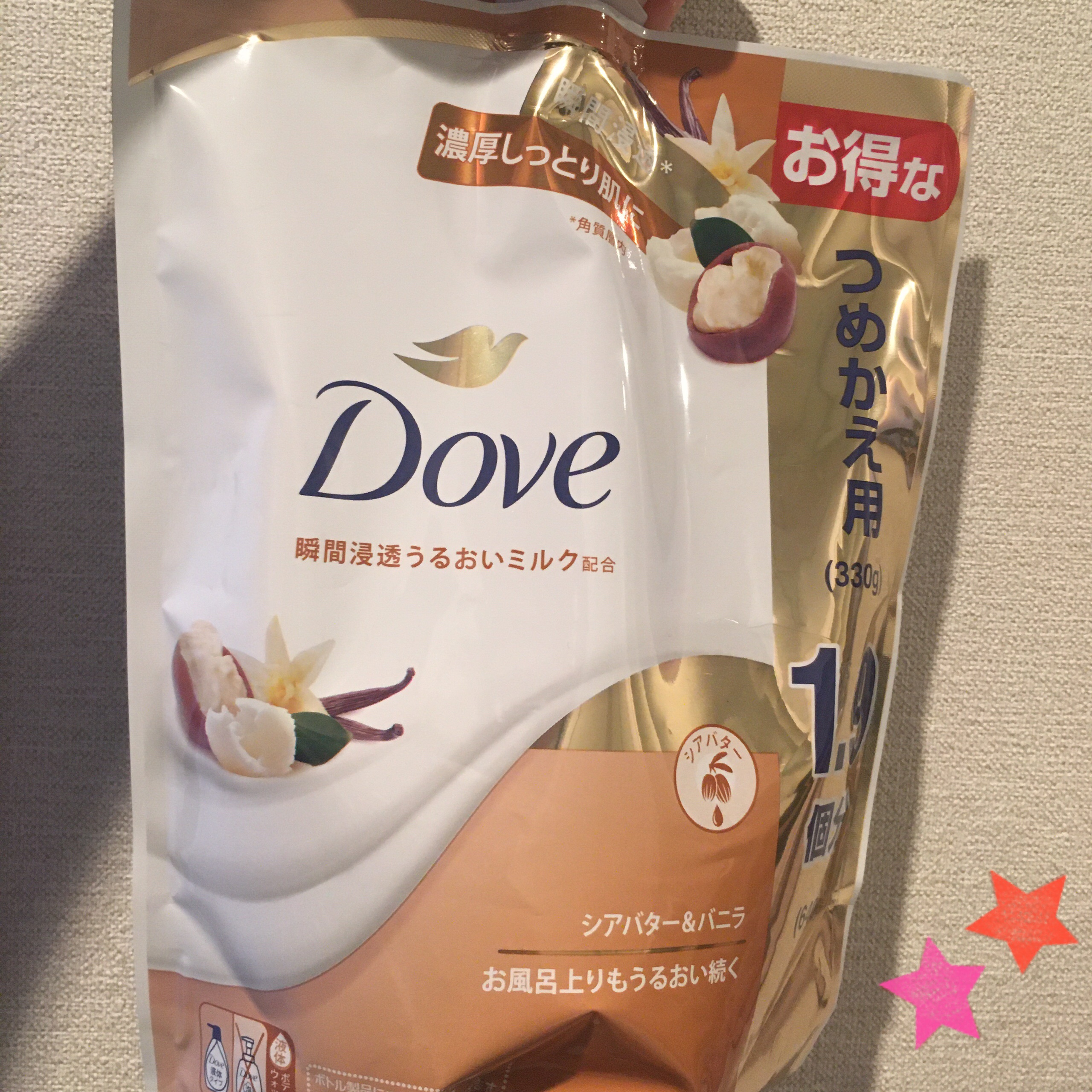 ボディウォッシュ シアバター＆バニラ 詰替え用 640g/ダヴ/ボディソープを使ったクチコミ（1枚目）