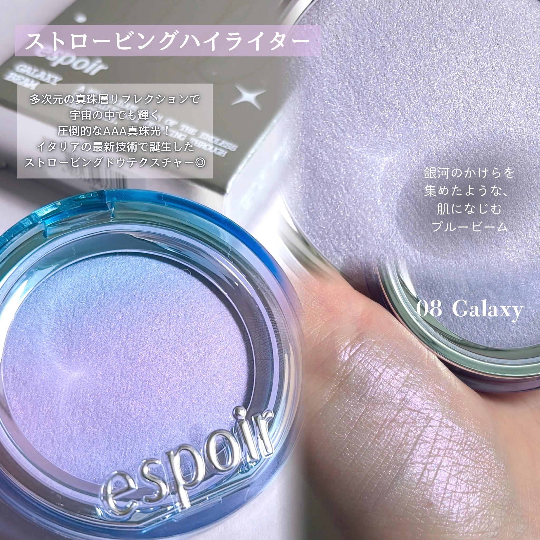 ベアグロウリップバーム/espoir/リップバームを使ったクチコミ（3枚目）