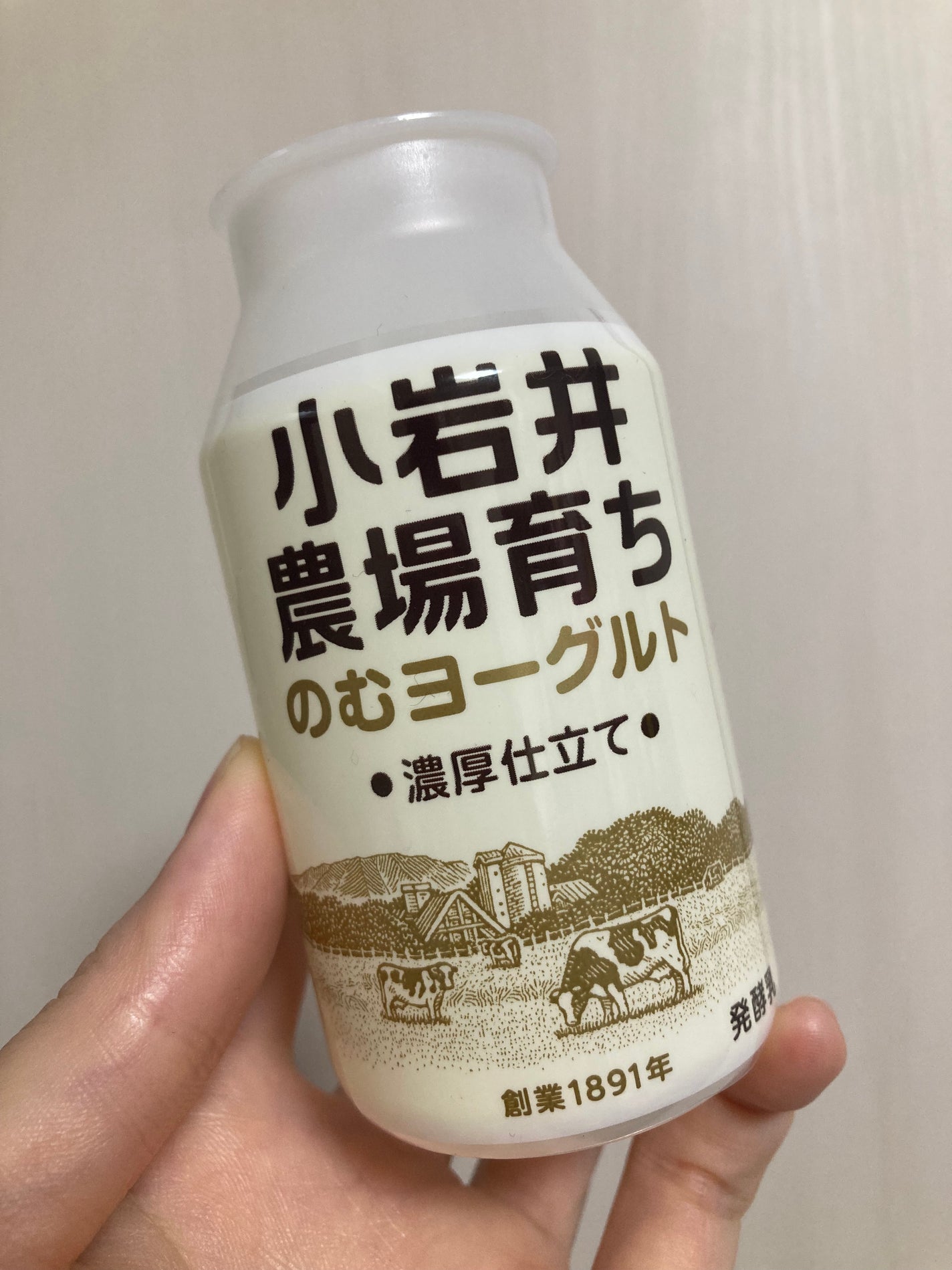 嘘が苦手なくま on LIPS 「初めて見かけた小岩井農場の飲むヨーグルト!これ美味しかったです..」(1枚目)