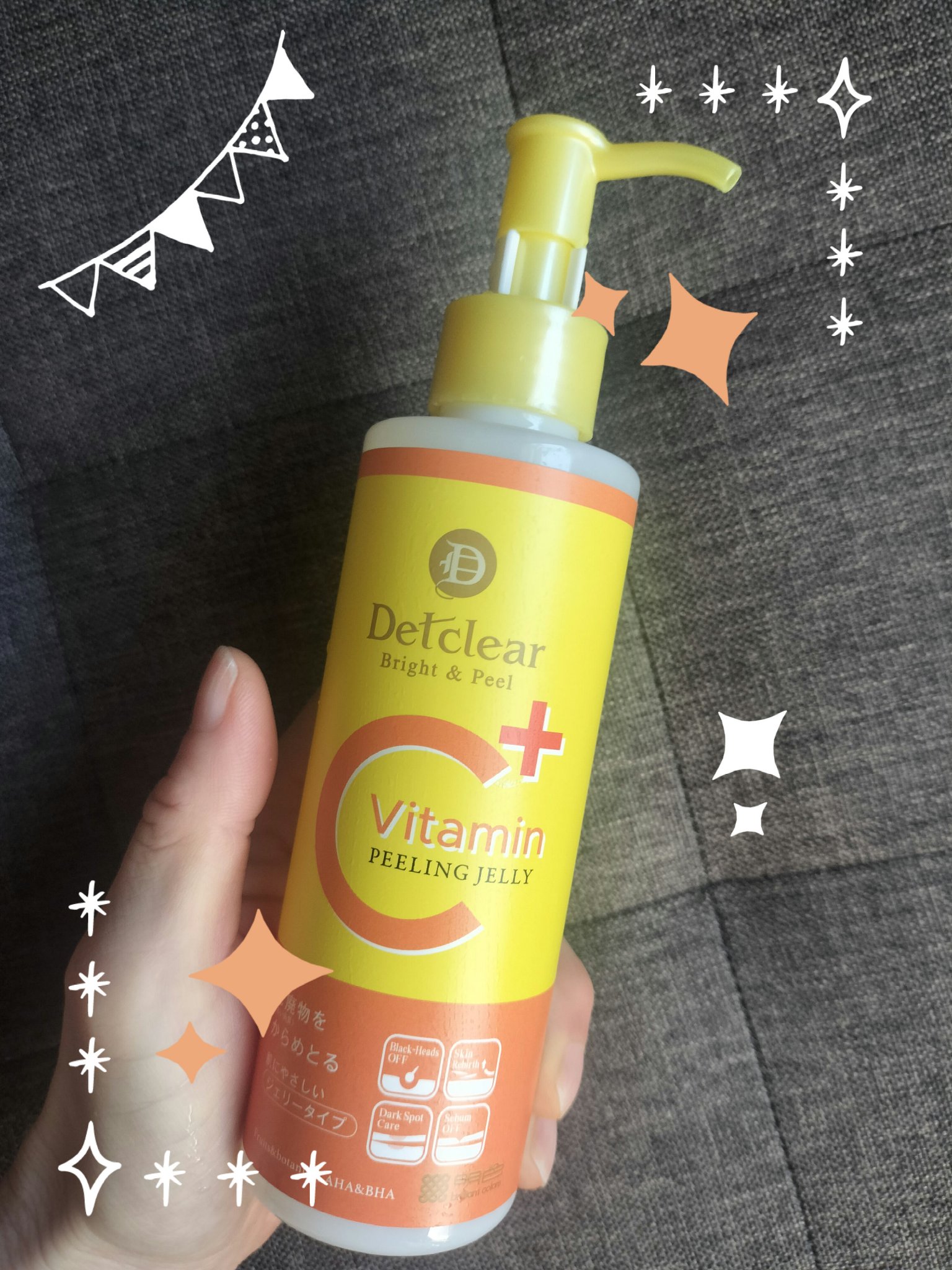 DETクリア ブライト＆ピール ピーリングジェリー＜ビタミンフルーツの香り＞

濡れた手でも使えるので、よくお風呂で使っています。

使用後はお肌ツルツル。
化粧水の吸収が良くなるような気がする。

ビタミンC＆酵素配合

#Detclea