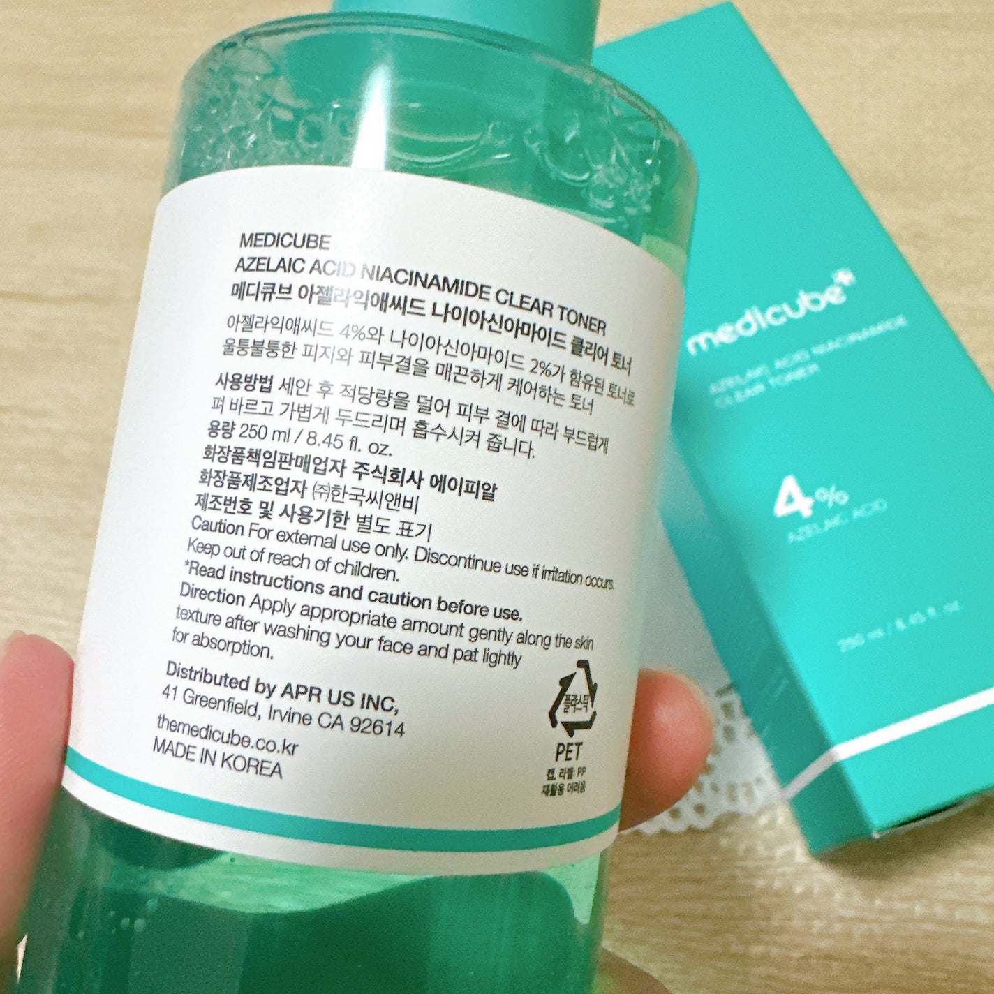 アゼライン酸ナイアシンアミドクリアトナー/MEDICUBE/化粧水を使ったクチコミ(3枚目)