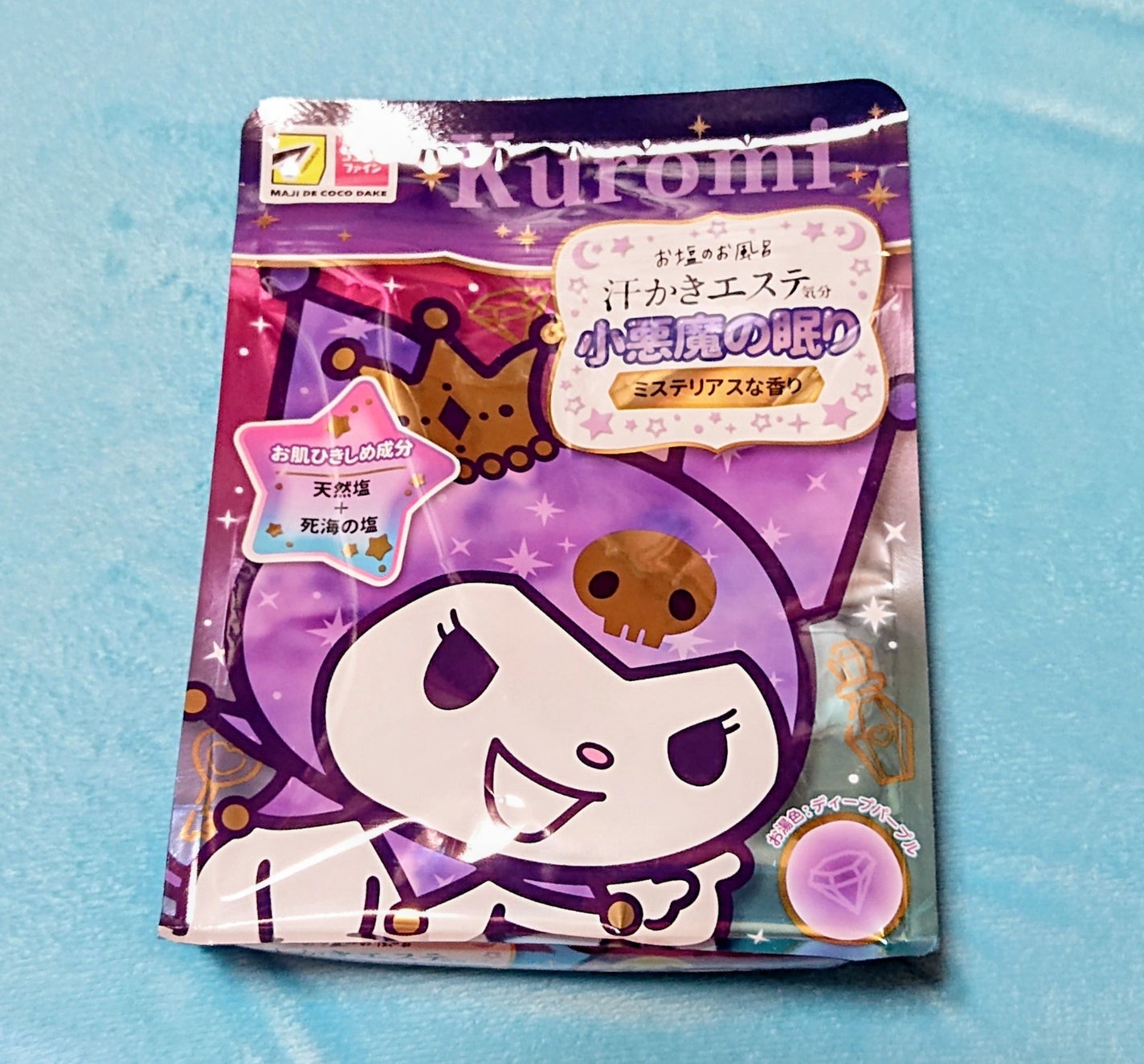 汗かきエステ気分 小悪魔の眠り/マックス/無機塩系入浴剤を使ったクチコミ(1枚目)