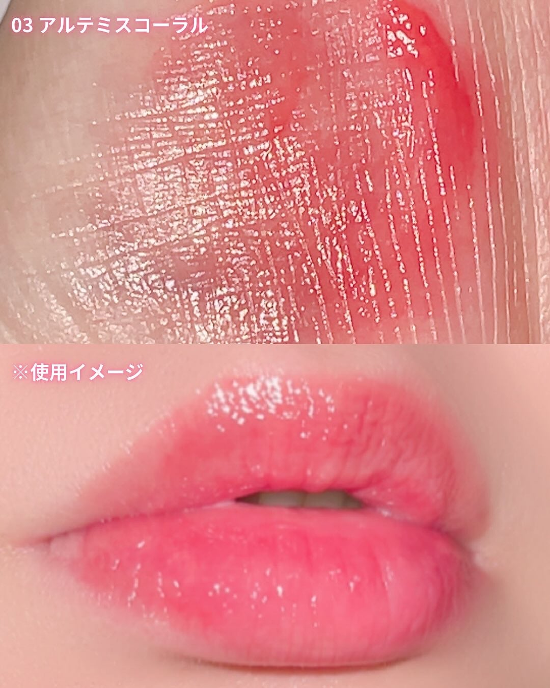 ジェリームーングロウティント/moonshot/リップグロスを使ったクチコミ(4枚目)