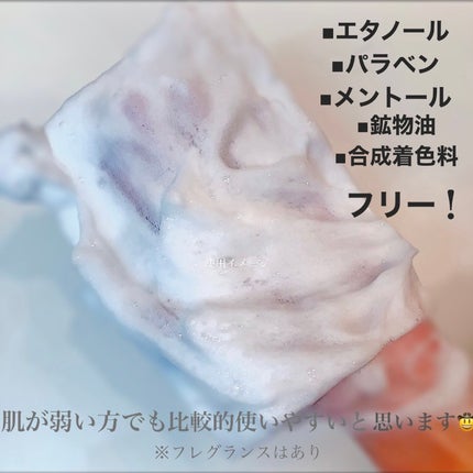 ディズム クリームウォッシュ/DISM/洗顔フォームを使ったクチコミ(2枚目)